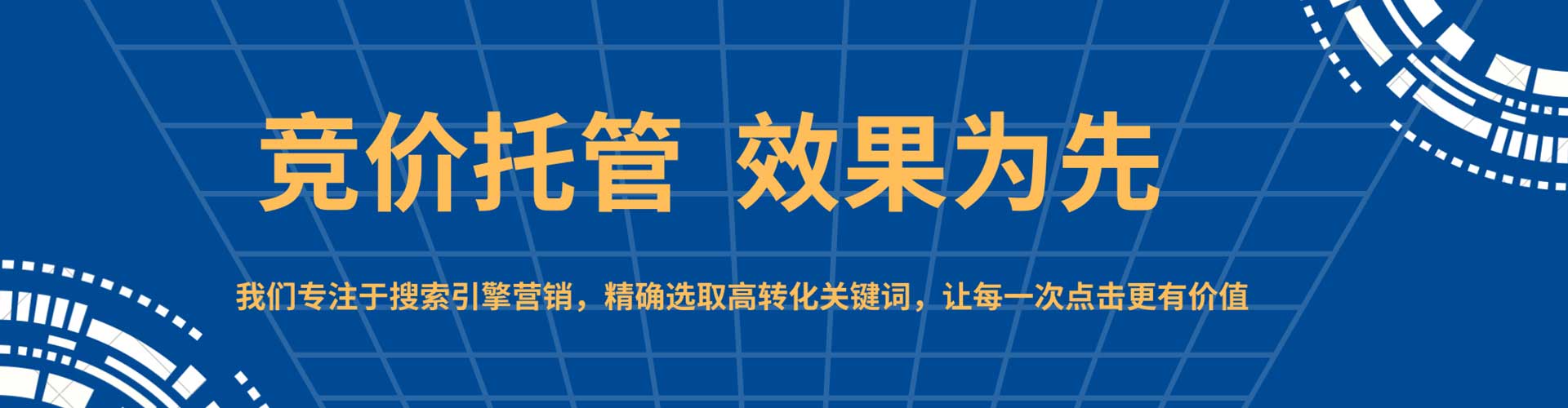 塔什库尔干塔吉克百度推广