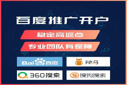 案例解析：SEM投放效果显著提升